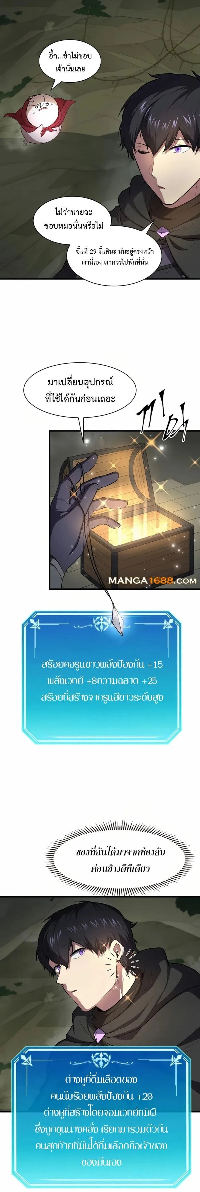 หน้าที่ 14