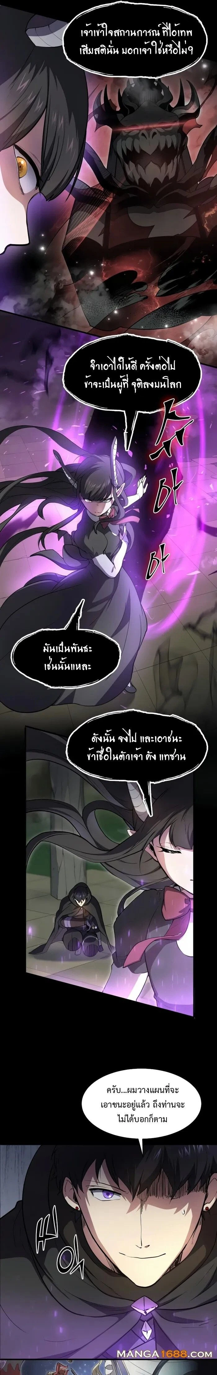 หน้าที่ 17