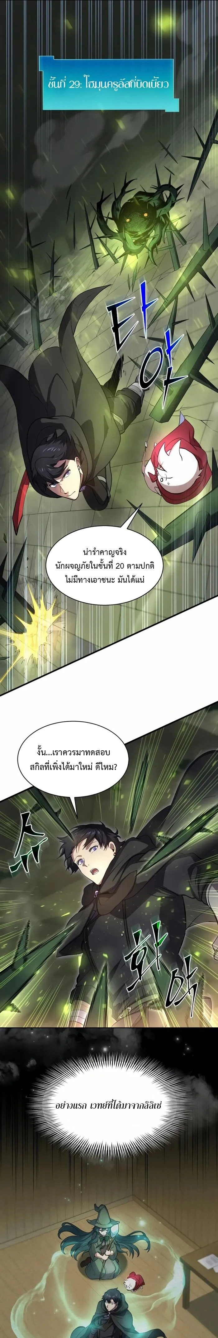 หน้าที่ 19