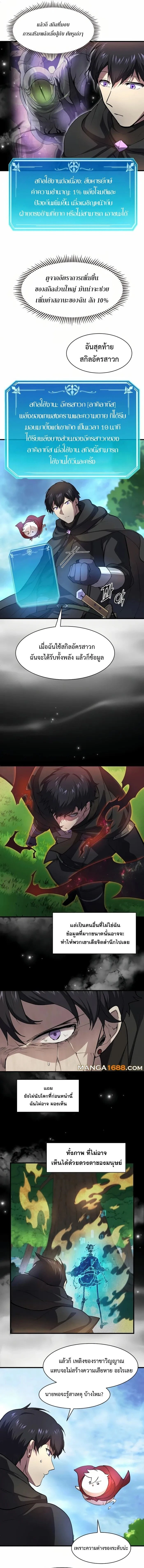 หน้าที่ 20