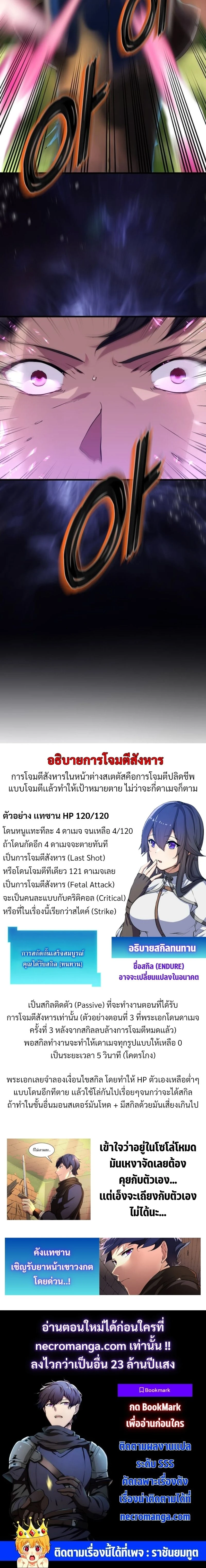 หน้าที่ 22