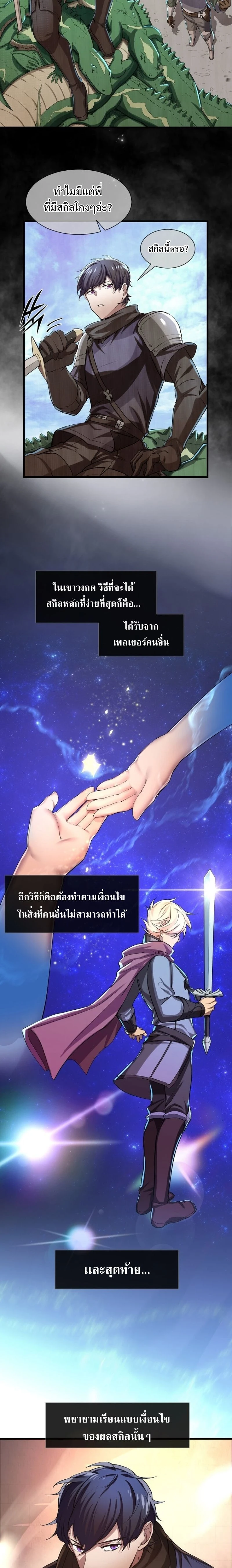 หน้าที่ 14