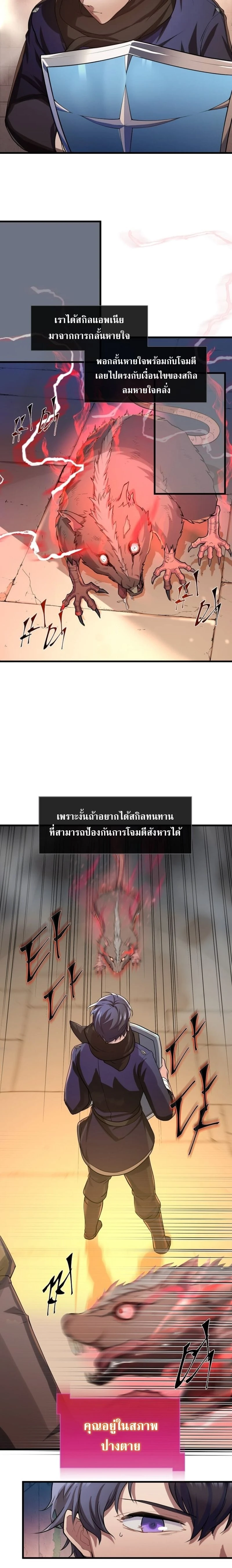 หน้าที่ 15