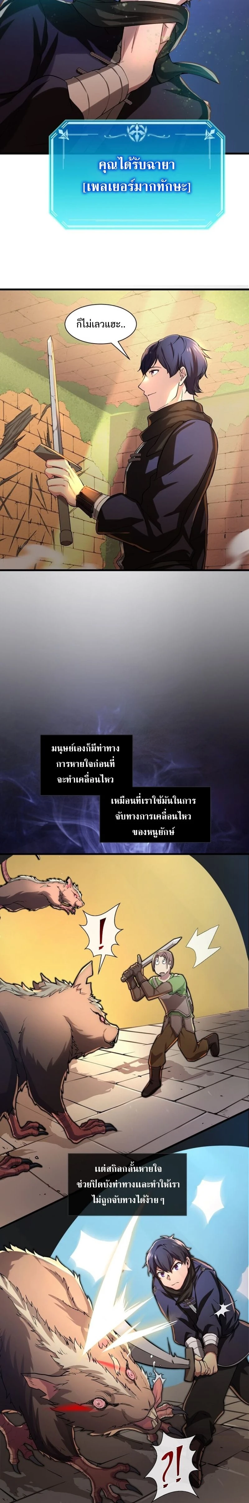 หน้าที่ 5