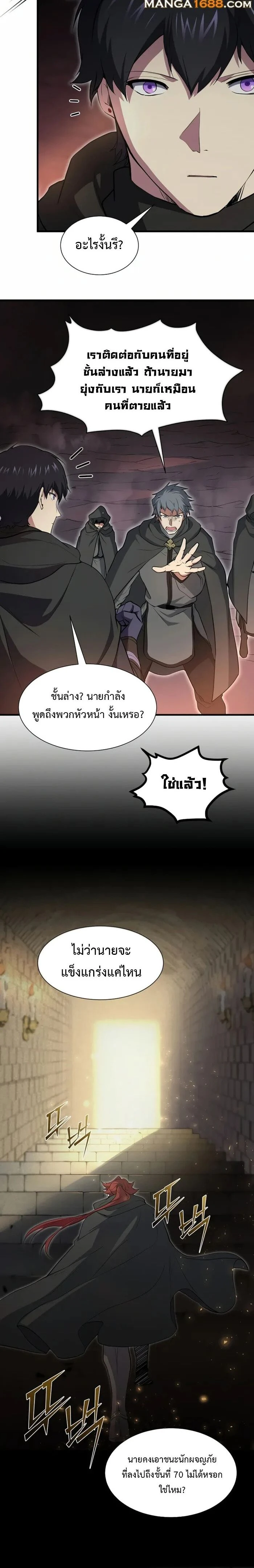 หน้าที่ 23