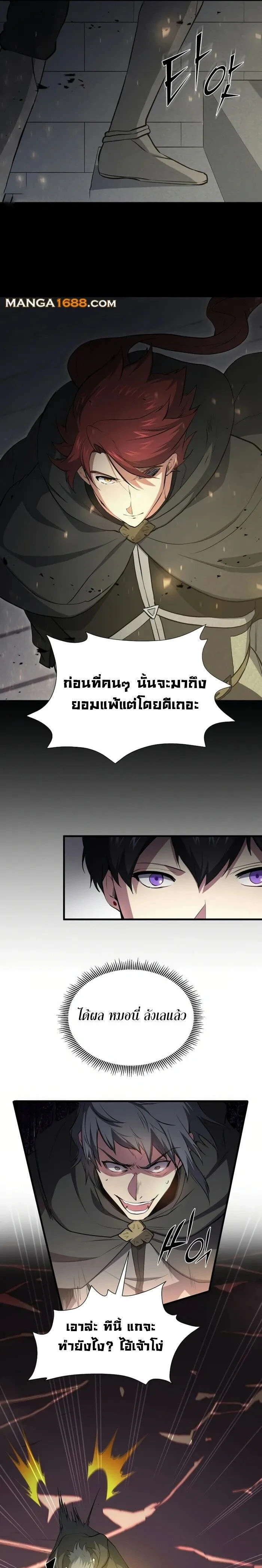 หน้าที่ 24