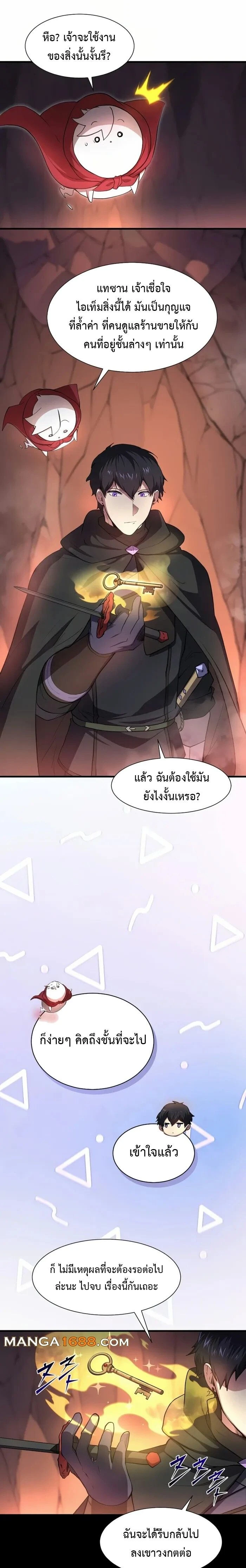 หน้าที่ 15
