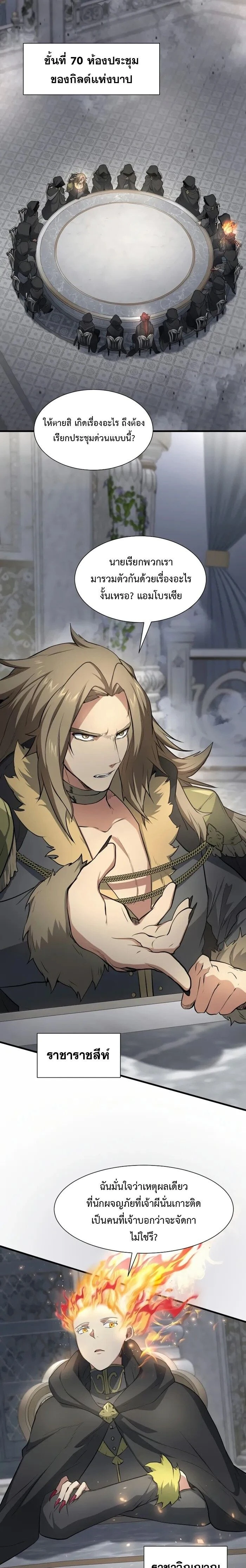 หน้าที่ 21