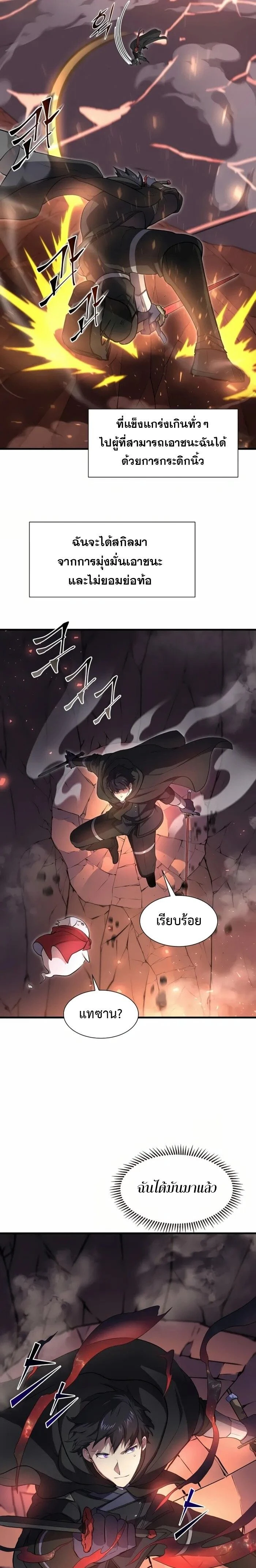 หน้าที่ 11