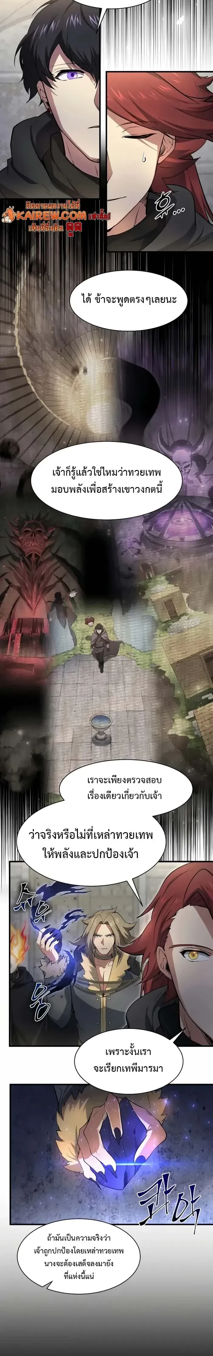 หน้าที่ 13