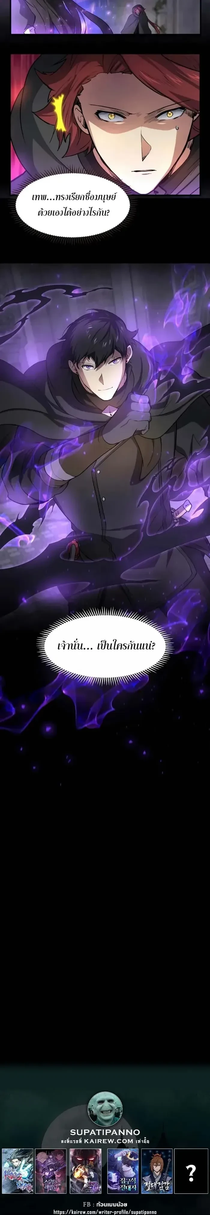 หน้าที่ 24