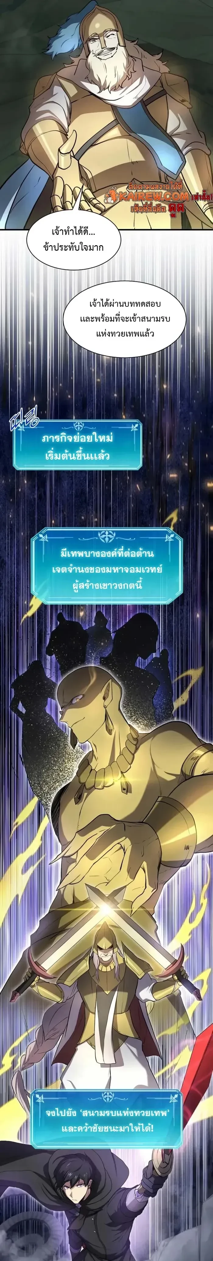 หน้าที่ 22