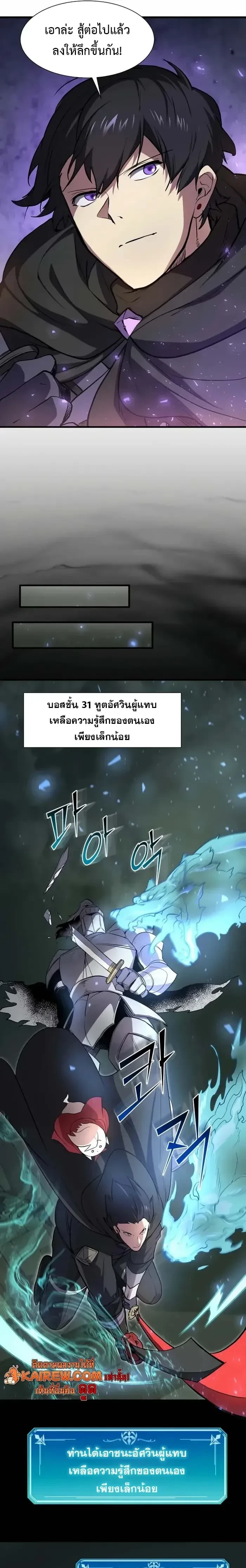 หน้าที่ 21