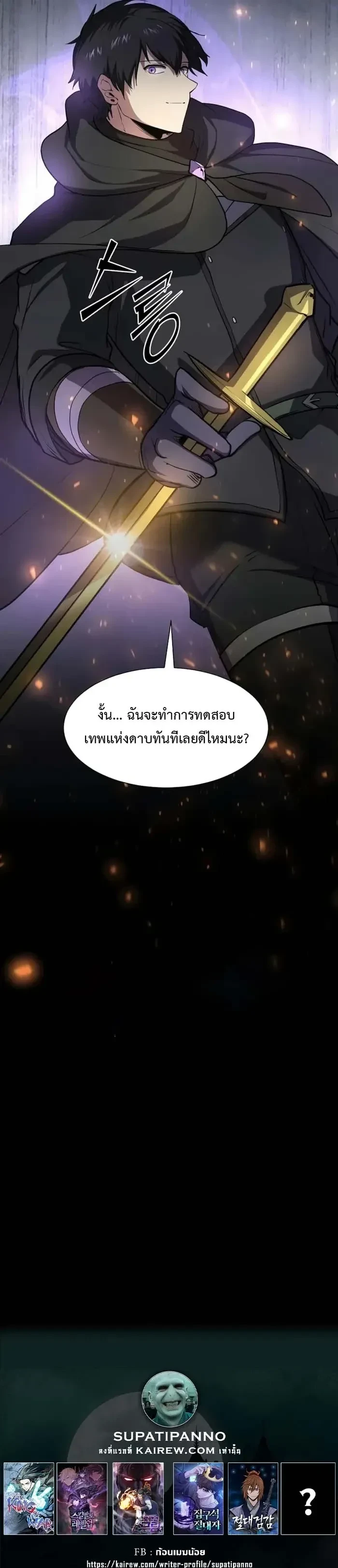 หน้าที่ 24