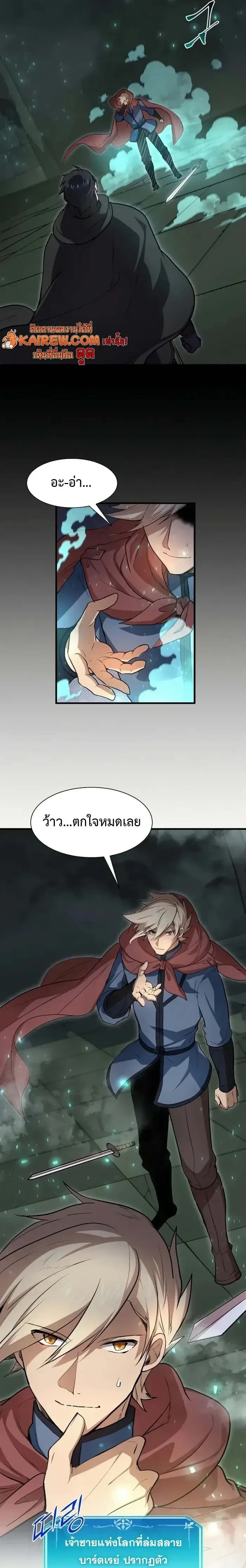 หน้าที่ 7