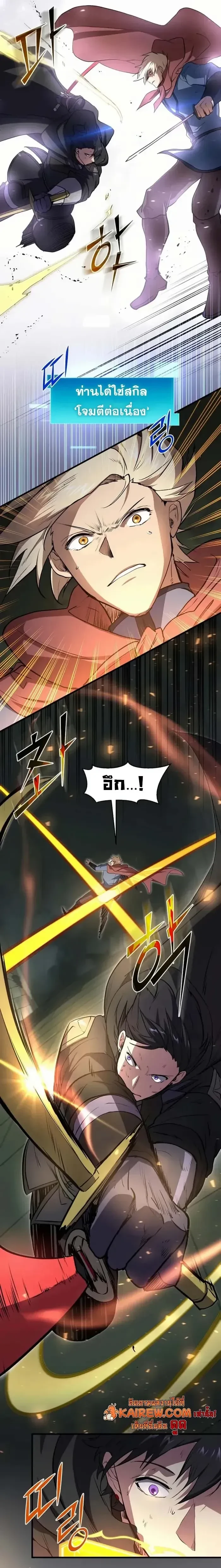 หน้าที่ 23