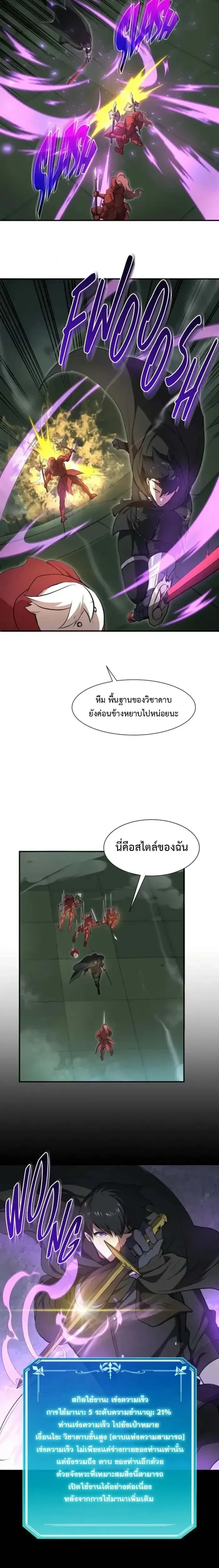 หน้าที่ 15