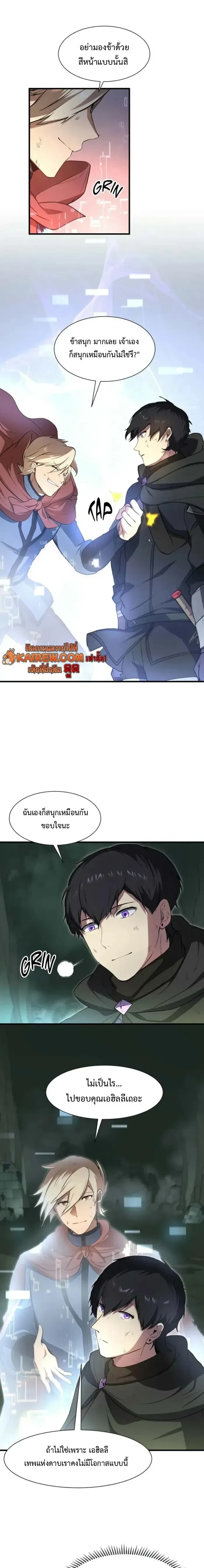 หน้าที่ 10