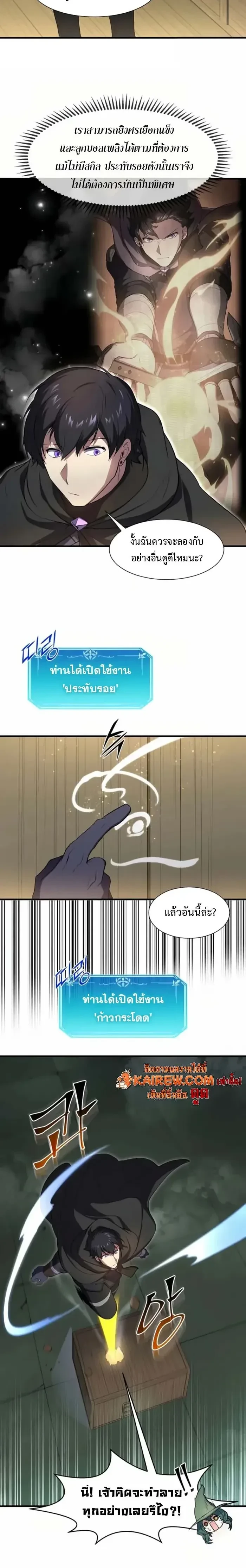 หน้าที่ 16