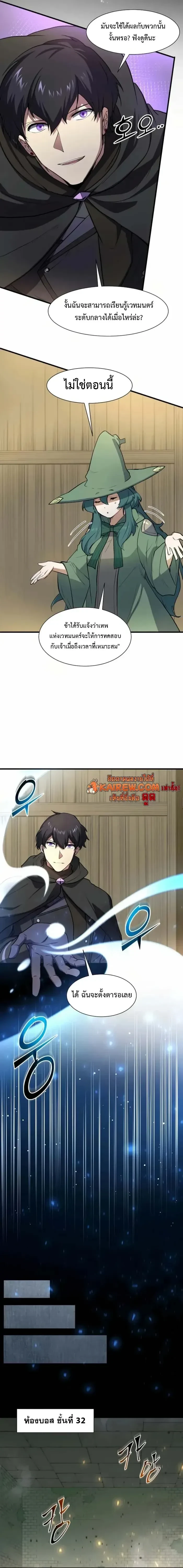 หน้าที่ 20