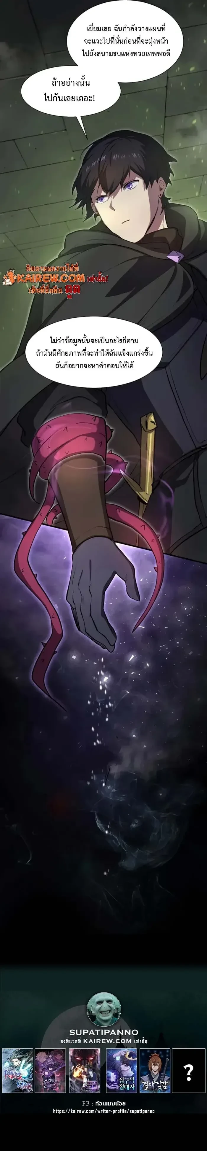 หน้าที่ 24