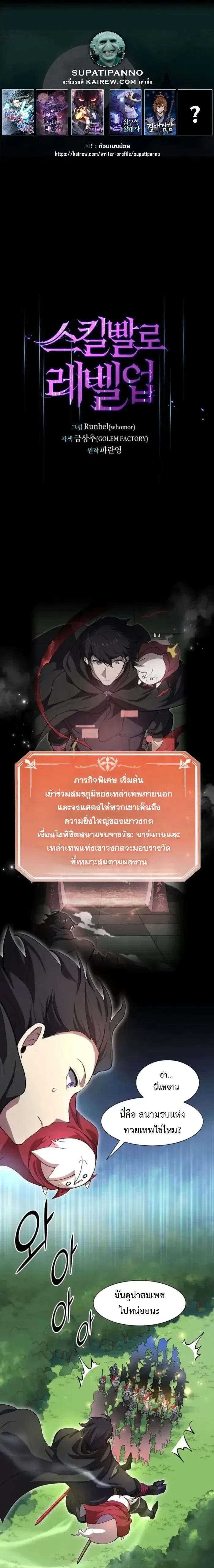 หน้าที่ 18