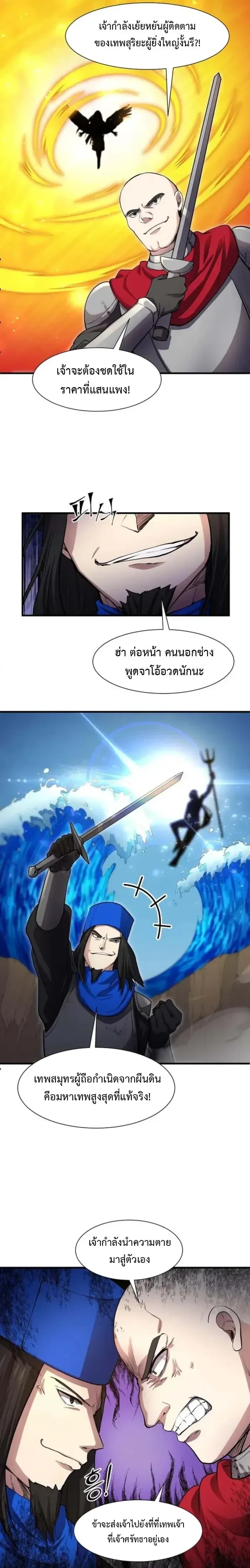 หน้าที่ 25