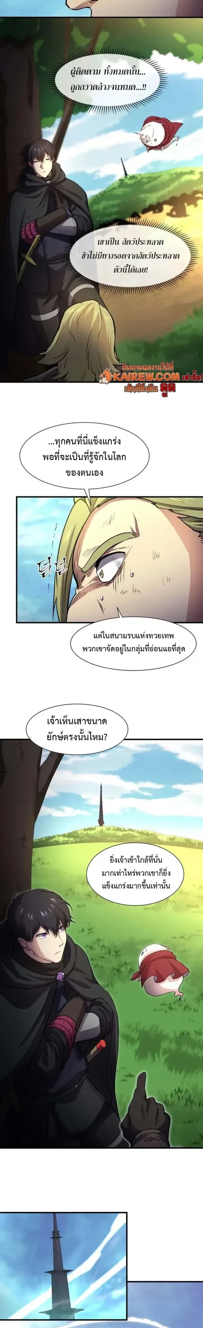 หน้าที่ 32