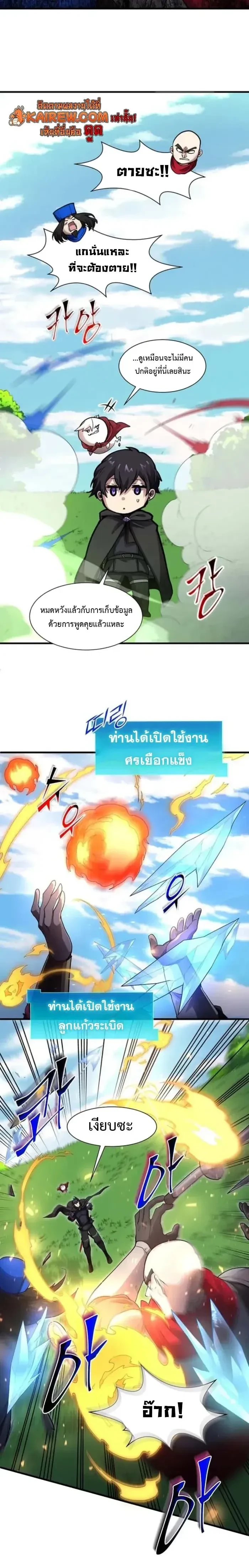 หน้าที่ 26