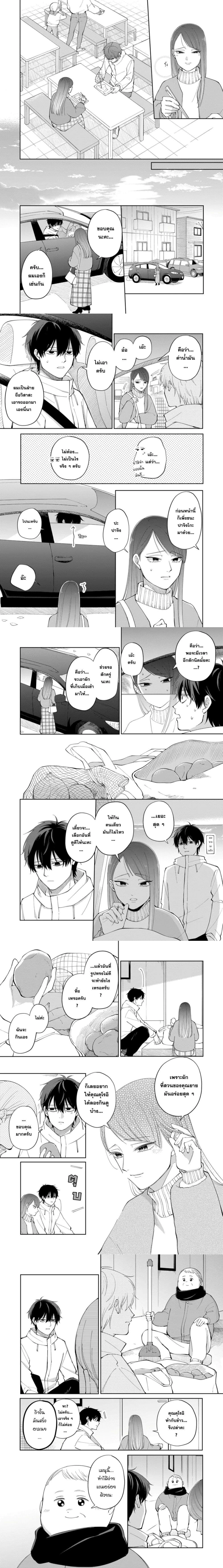 หน้าที่ 4