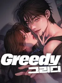 ปกมังงะ Greedy - พันธนาการรักจอมบงการ