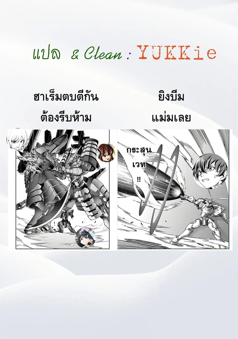 หน้าที่ 10