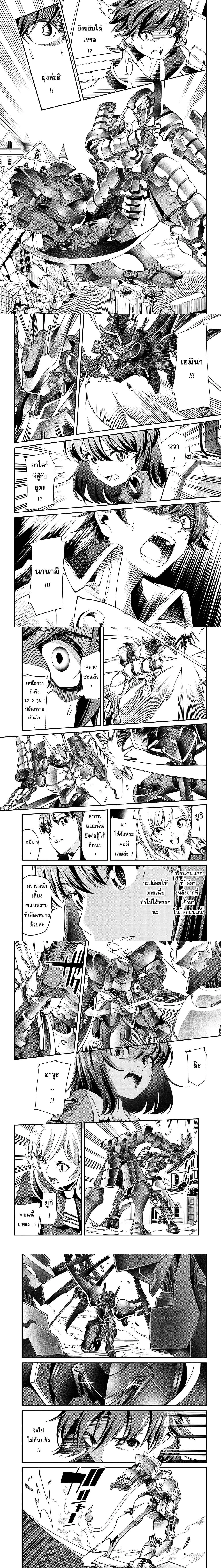 หน้าที่ 8