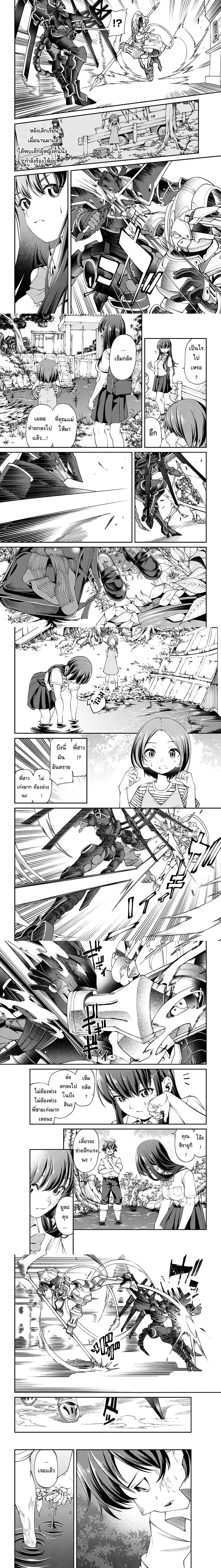 หน้าที่ 5