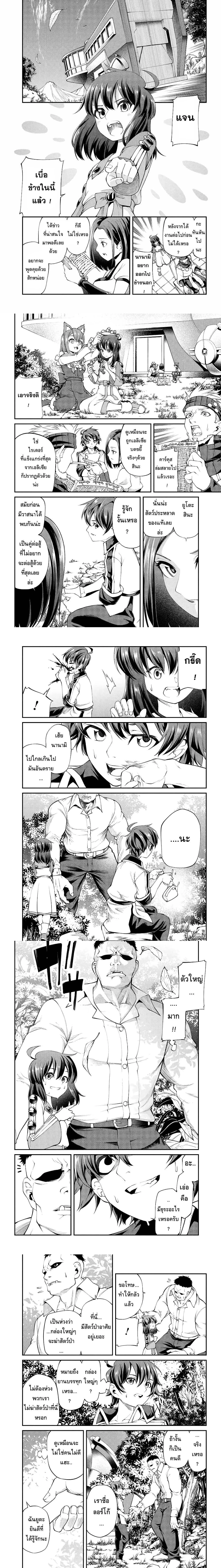 หน้าที่ 1