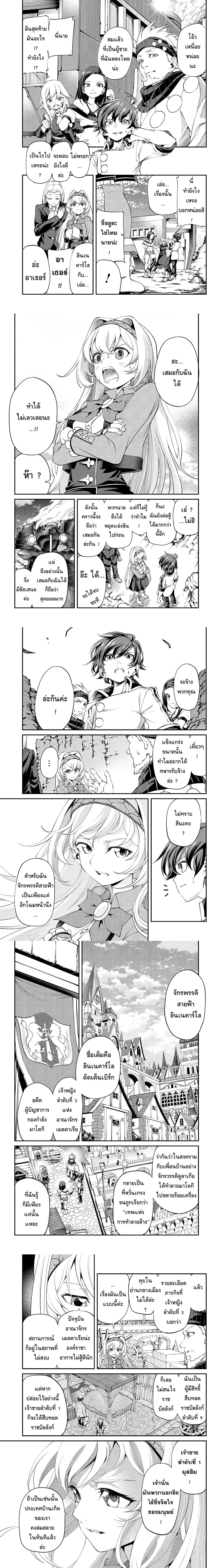 หน้าที่ 6