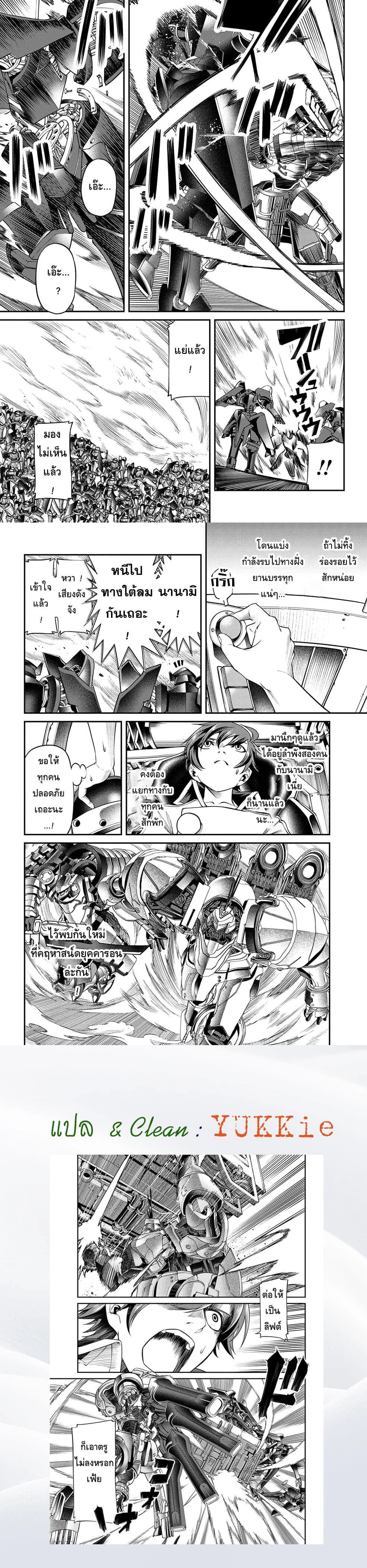 หน้าที่ 6