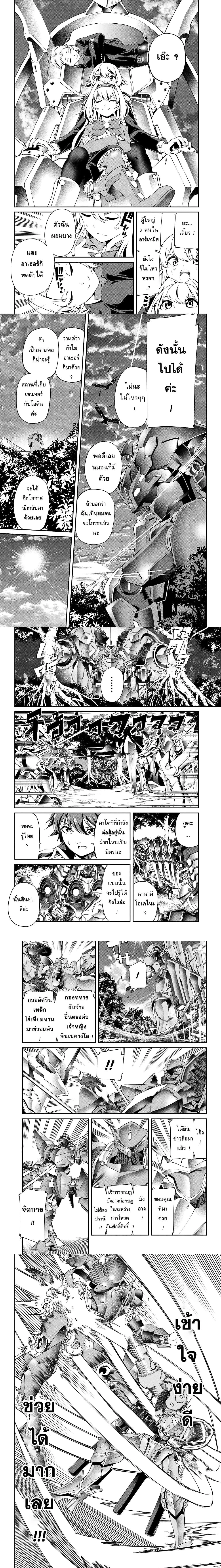 หน้าที่ 4