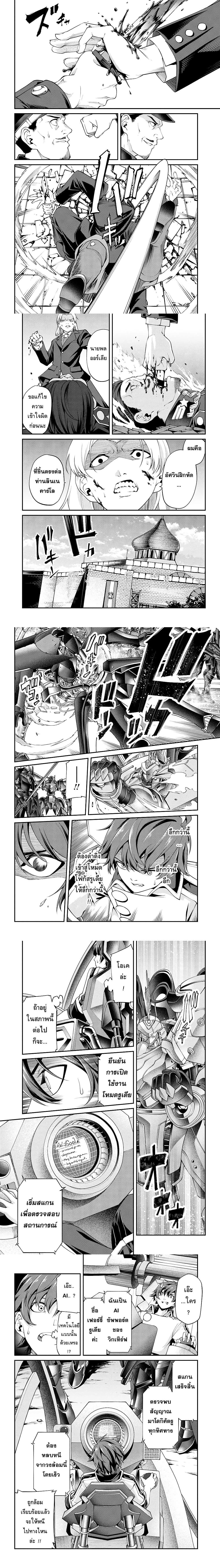 หน้าที่ 4