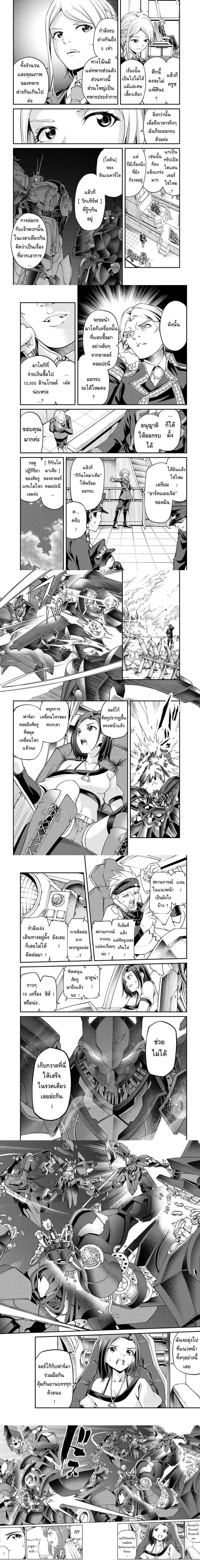 หน้าที่ 6