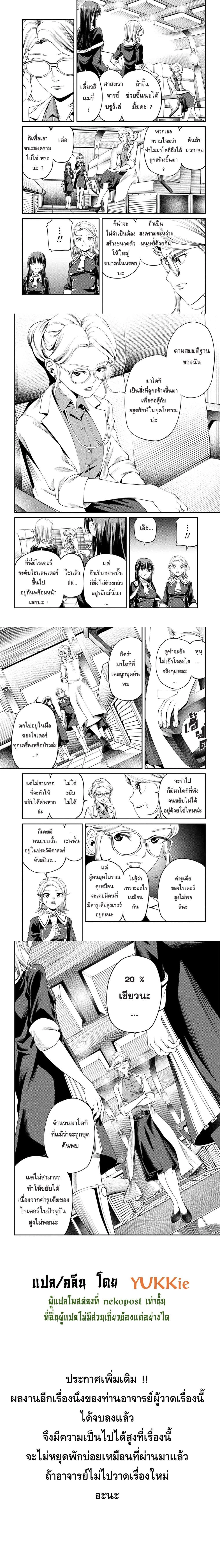 หน้าที่ 7