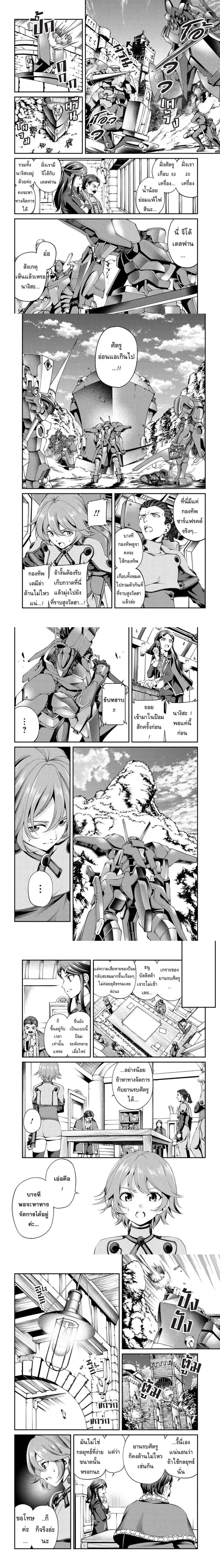 หน้าที่ 4