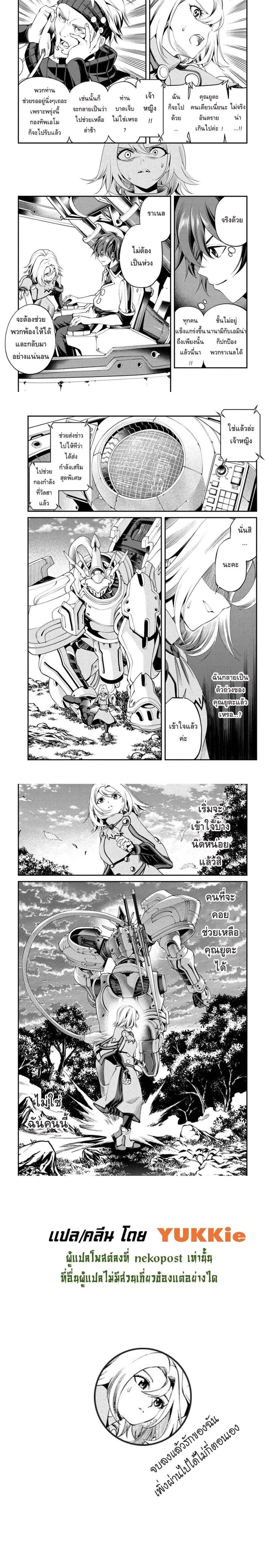 หน้าที่ 8