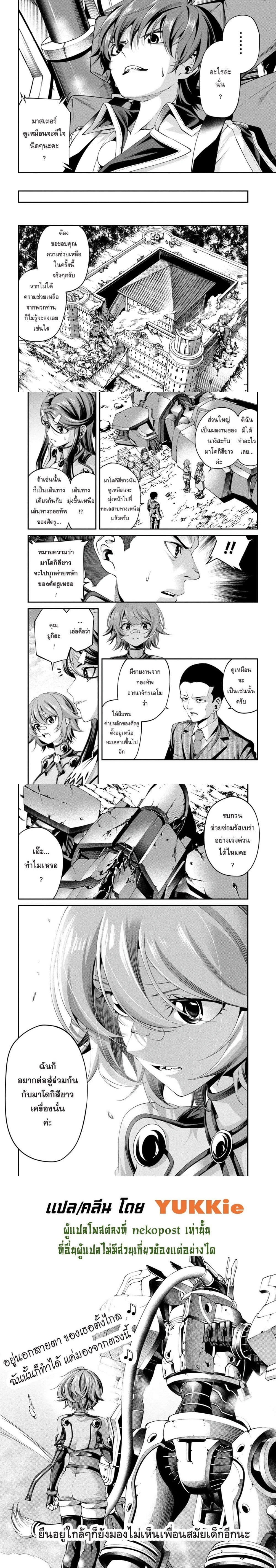 หน้าที่ 5