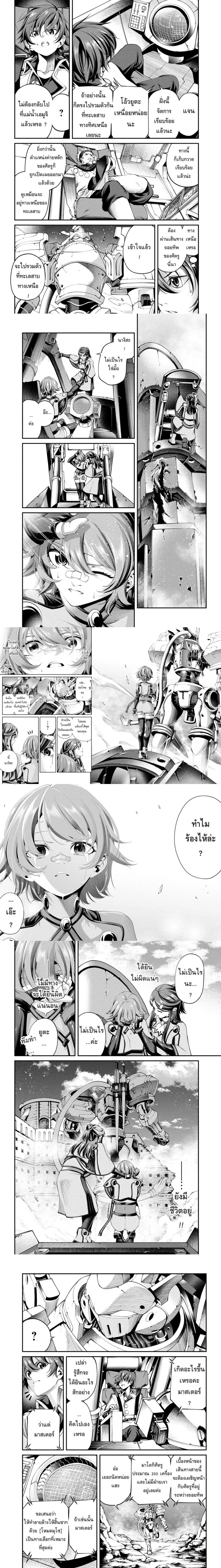 หน้าที่ 4