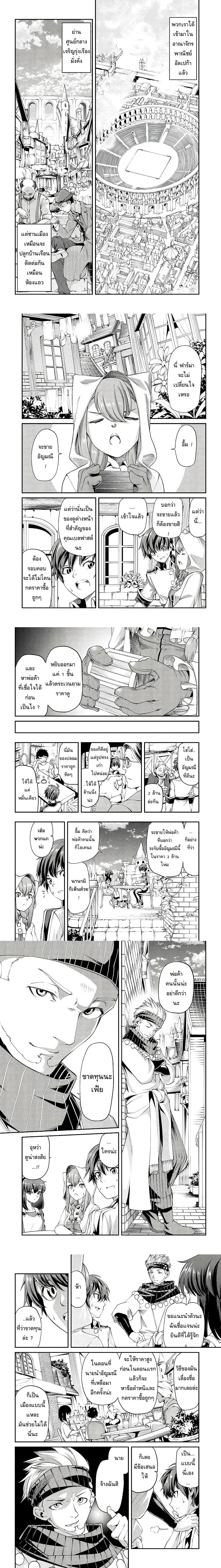 หน้าที่ 4