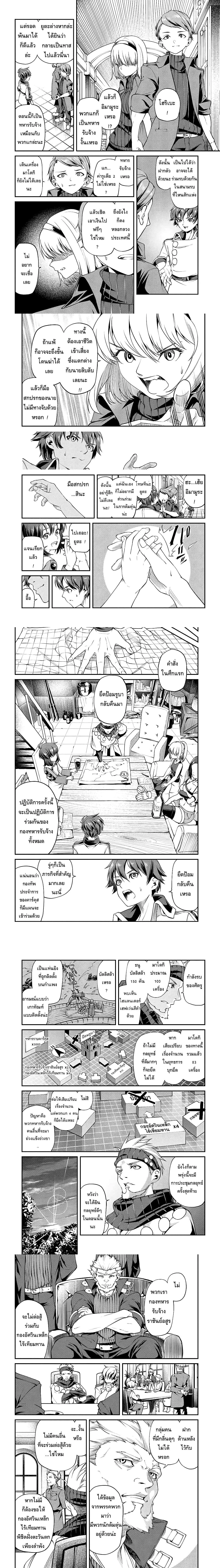 หน้าที่ 4