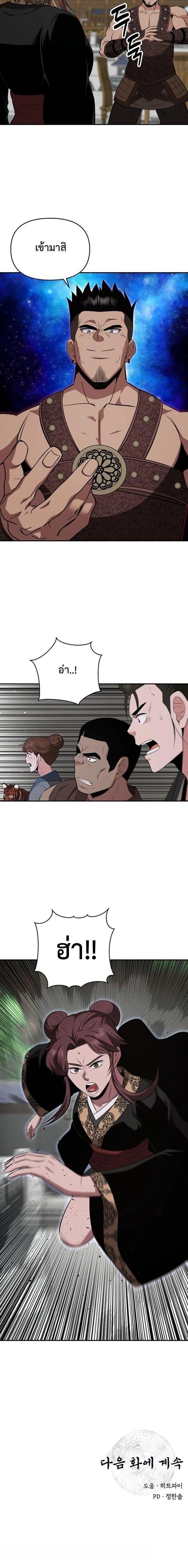 หน้าที่ 20