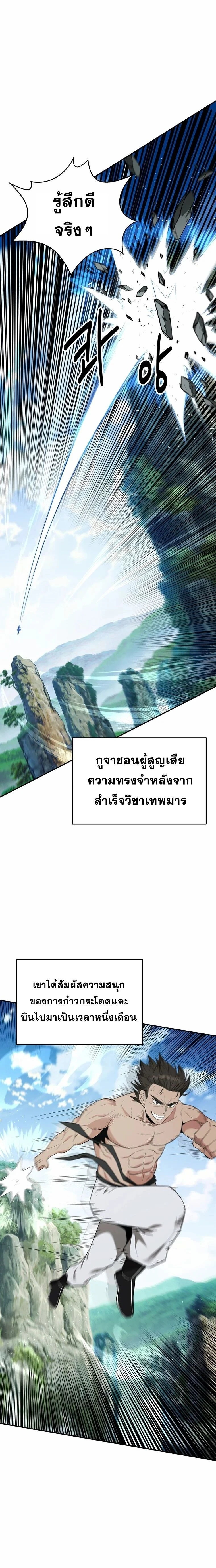 หน้าที่ 16