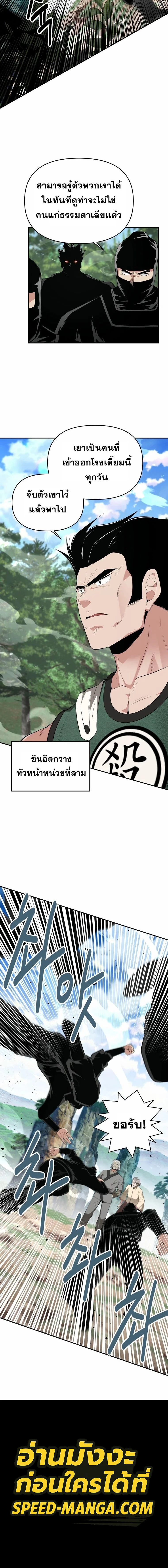 หน้าที่ 19